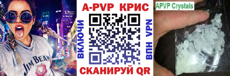 hydra ссылка  Карталы  A-PVP мука 