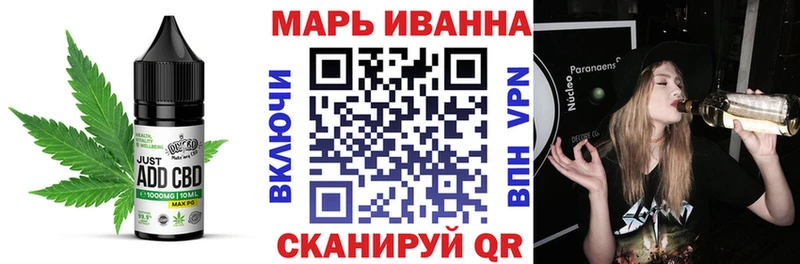 Еда ТГК марихуана  Карталы 