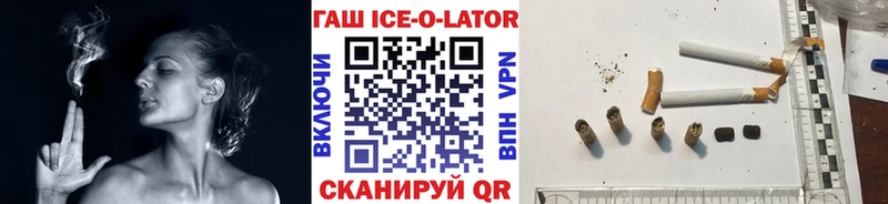 ГАШ хэш  продажа наркотиков  Карталы 