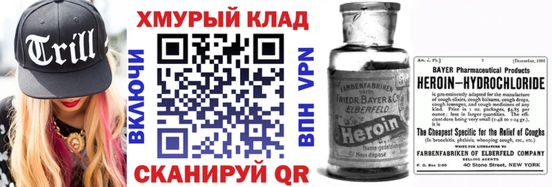 Героин герыч  Карталы 
