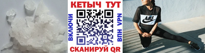 КЕТАМИН VHQ  МЕГА   Карталы 