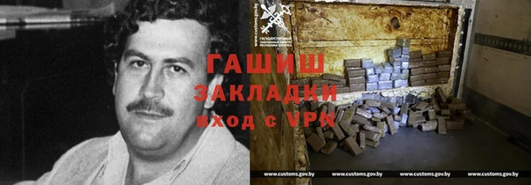 амфетамин Бородино