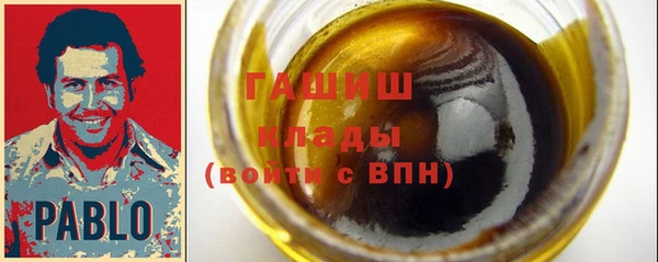 герыч Уссурийск