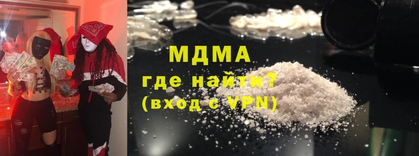 винт Бугульма