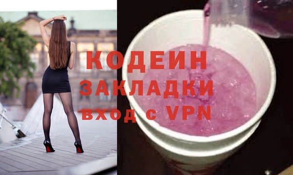 винт Бугульма