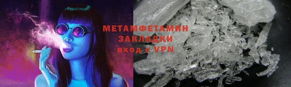 амфетамин Бородино