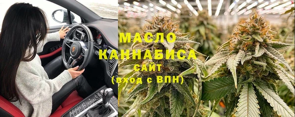бутик Бронницы