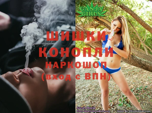 винт Бугульма
