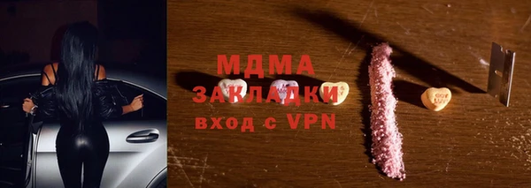 винт Бугульма