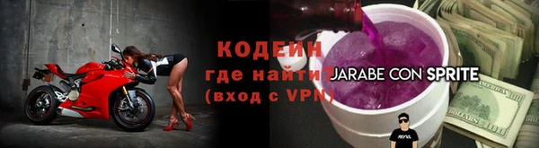 амфетамин Бородино