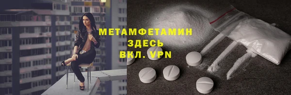 бутик Бронницы