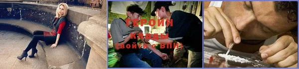 амфетамин Бородино