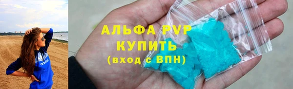 бутик Бронницы
