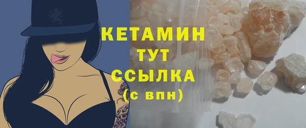 амфетамин Бородино