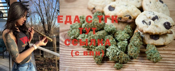 таблы Новочеркасск