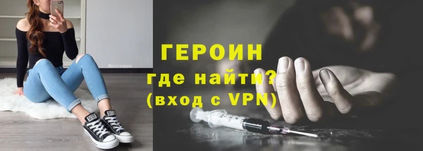 амфетамин Бородино