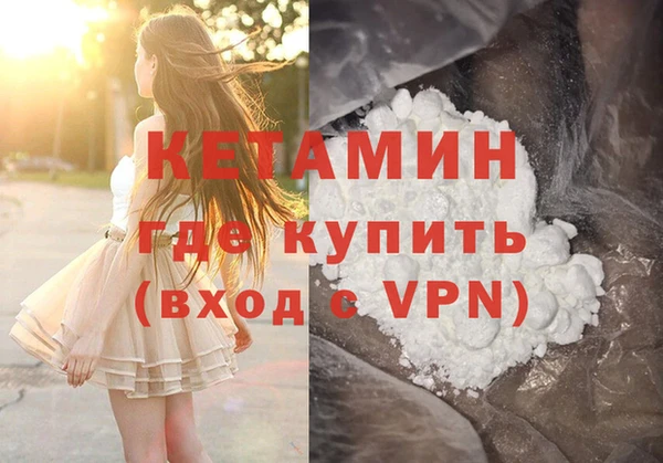 амфетамин Бородино