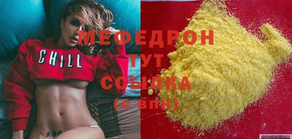бутик Бронницы