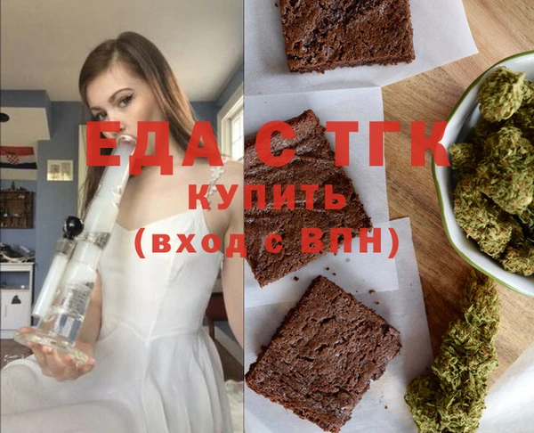 бутик Бронницы