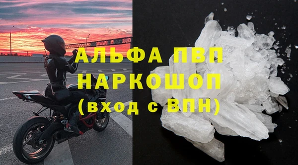 винт Бугульма