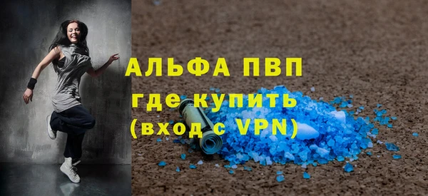 бутик Бронницы