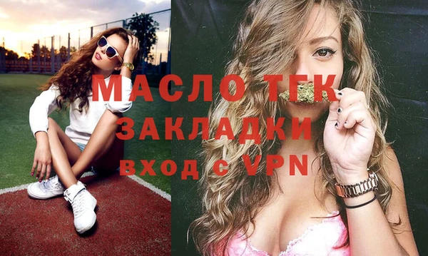 бутик Бронницы