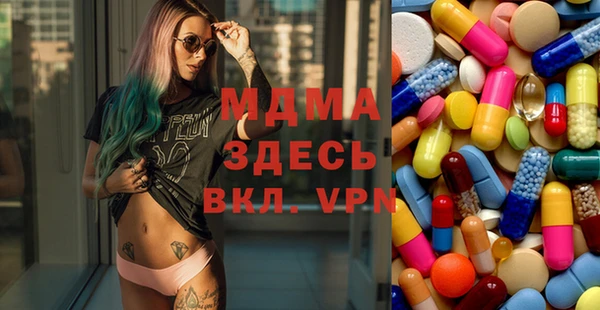 винт Бугульма