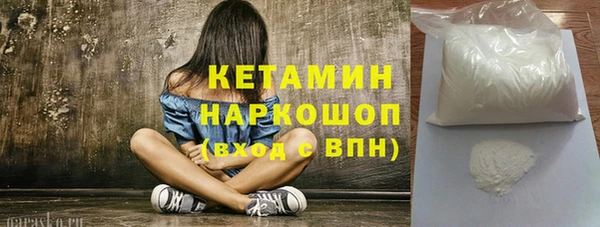 винт Бугульма
