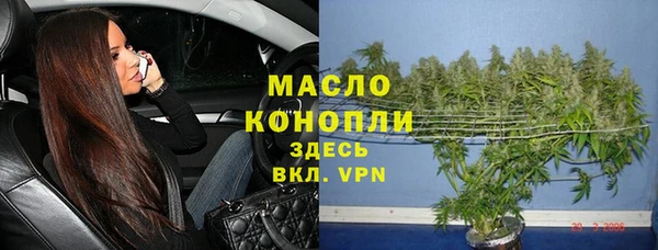 винт Бугульма