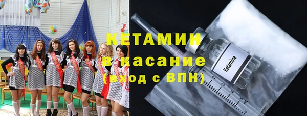 винт Бугульма