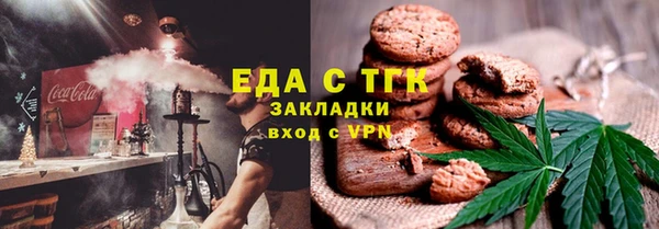 бутик Бронницы