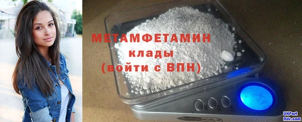 амфетамин Бородино