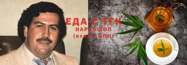 бутик Бронницы