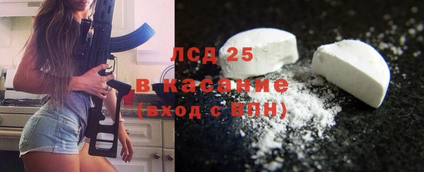 винт Бугульма