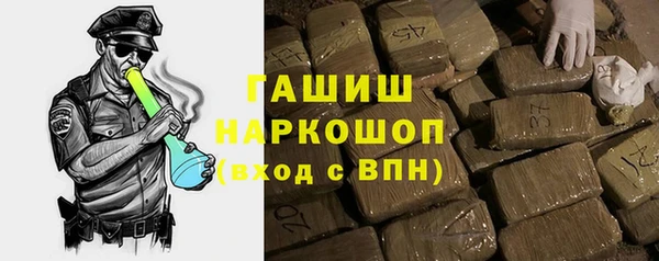 мефедрон VHQ Богородск