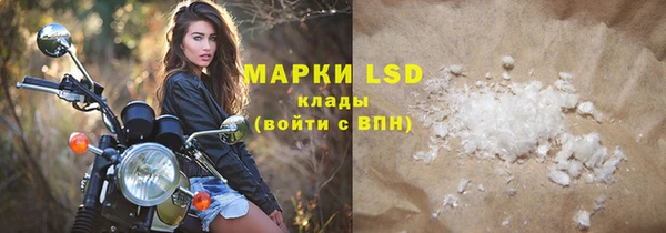 амфетамин Бородино