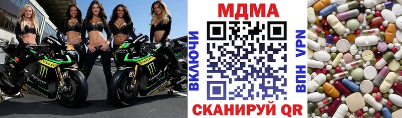 МДМА кристаллы  сайты даркнета официальный сайт  Карталы 