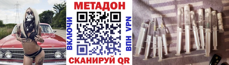 МЕТАДОН VHQ Карталы