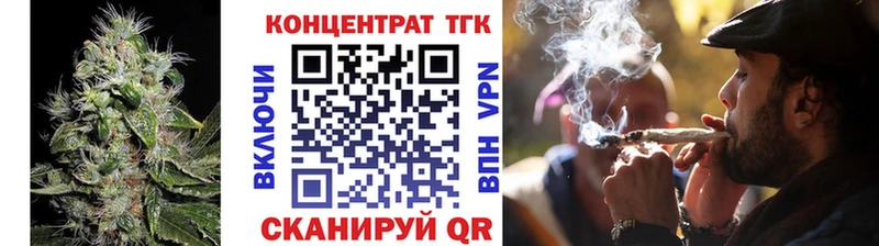 Дистиллят ТГК вейп с тгк  Карталы 